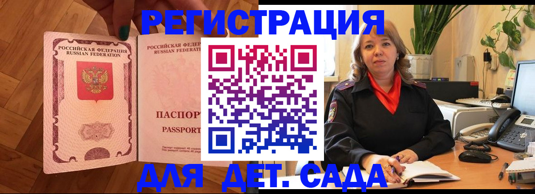 регистрация для школы в Бутурлиновке